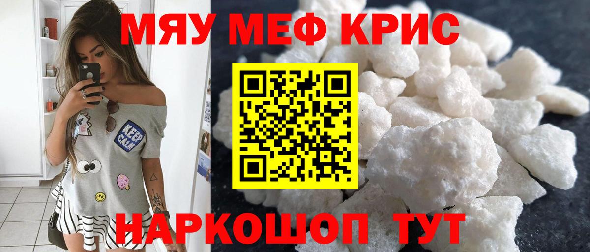 Кокаин Ревда