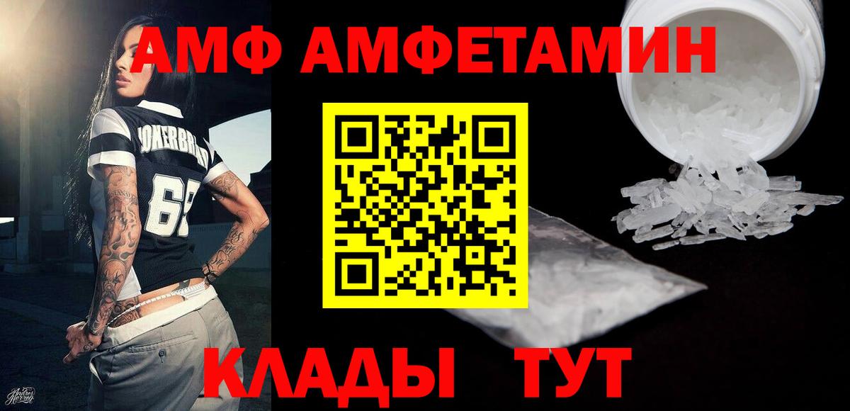 Первитин кристалл  МЕТАМФЕТАМИН  Ревда  Вход с VPN 