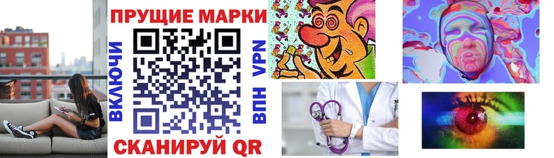 omg ТОР  маркетплейс формула  Марки NBOMe 1,5мг  Ревда 