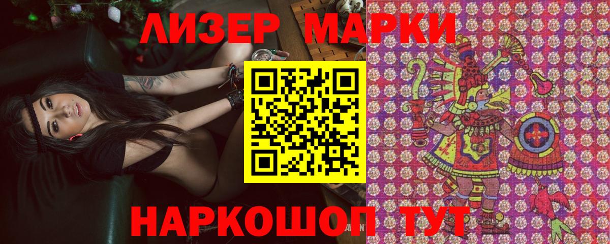Марки NBOMe 1,5мг  Марки N-bome  Ревда  Вход с VPN 