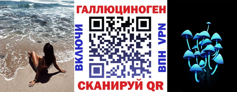Псилоцибиновые грибы мухоморы  где можно купить   Ревда 