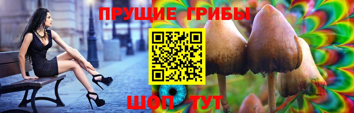 NBOMe  Вход с VPN  Каннабис  Ревда  ГАШ  Меф кристаллы 