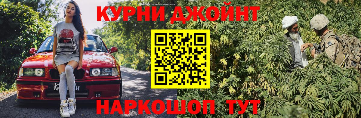 Шишки марихуана марихуана Ревда