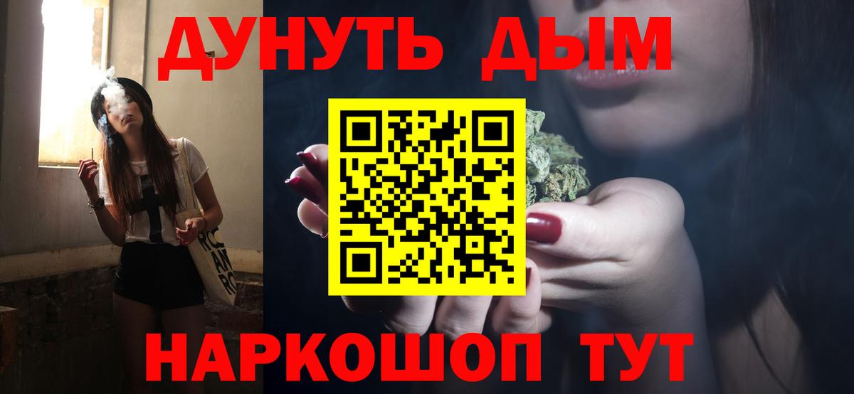 Ревда  МАРИХУАНА White Widow  Бошки марихуана гибрид  Вход с VPN 
